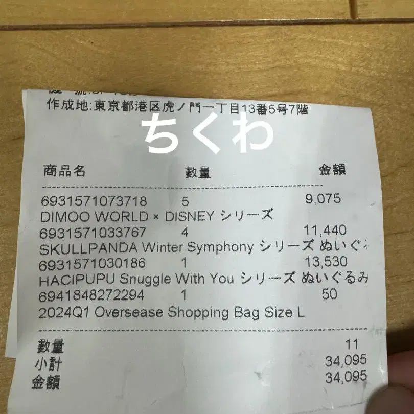 3번째 상품 이미지