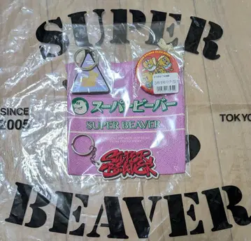 SUPER BEAVER 굿즈 4세트 키링 캔뱃지 복조리