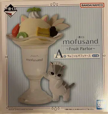mofusand ~Fruit Parlor~ A상 쵸코 파르페 케이스