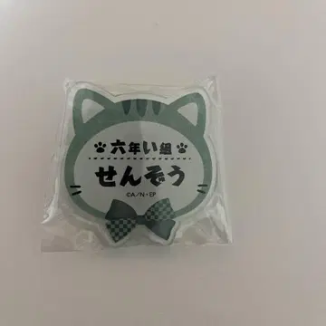 닌자 타마 란타로 타치바나 센조 난자 네임 배지
