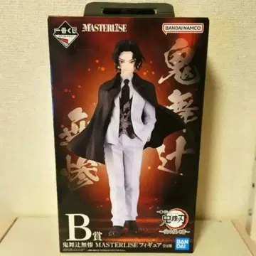귀멸의 칼날 제일복권 MASTERLISE B상 키부츠지 무잔 피규어