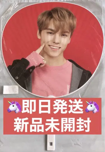 [미개봉 새상품 부채] 버논 carat camp seventeen 세븐틴