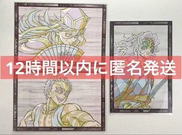 무한성 편 다이닝 W 찬스 상 엽서 코쿠시보, 도우마, 아카자
