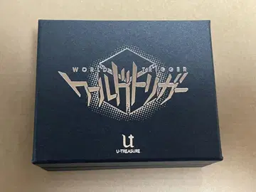 월드 트리거 휴스 메시지 반지 U 보물 반지 공식