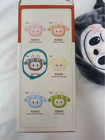 LABUBU 복조리 (그레이)