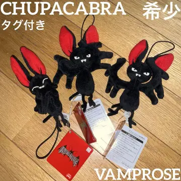 VAMPS HYDE VAMPROSE 추파카브라 마스코트
