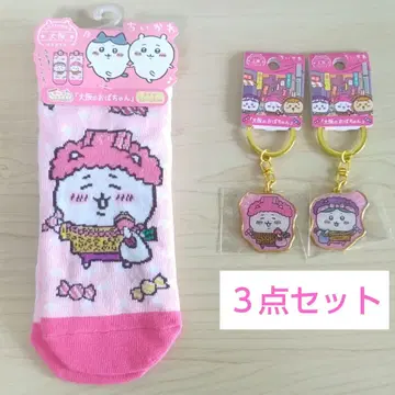 치이카와 오사카의 아줌마 양말, 치이카와, 하치와레 키링 총 3종