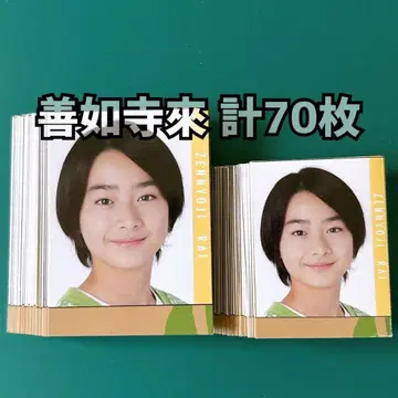 젠뇨지 쿠루 Myojo 2023년 데타카 총 70장