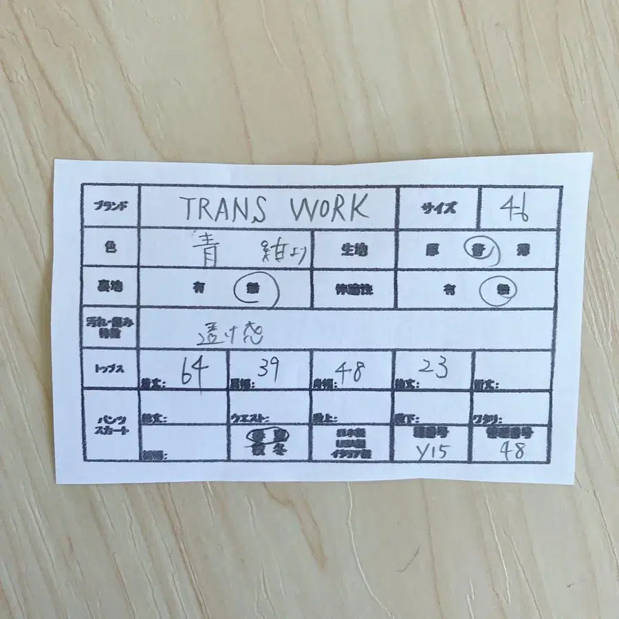 8번째 상품 이미지