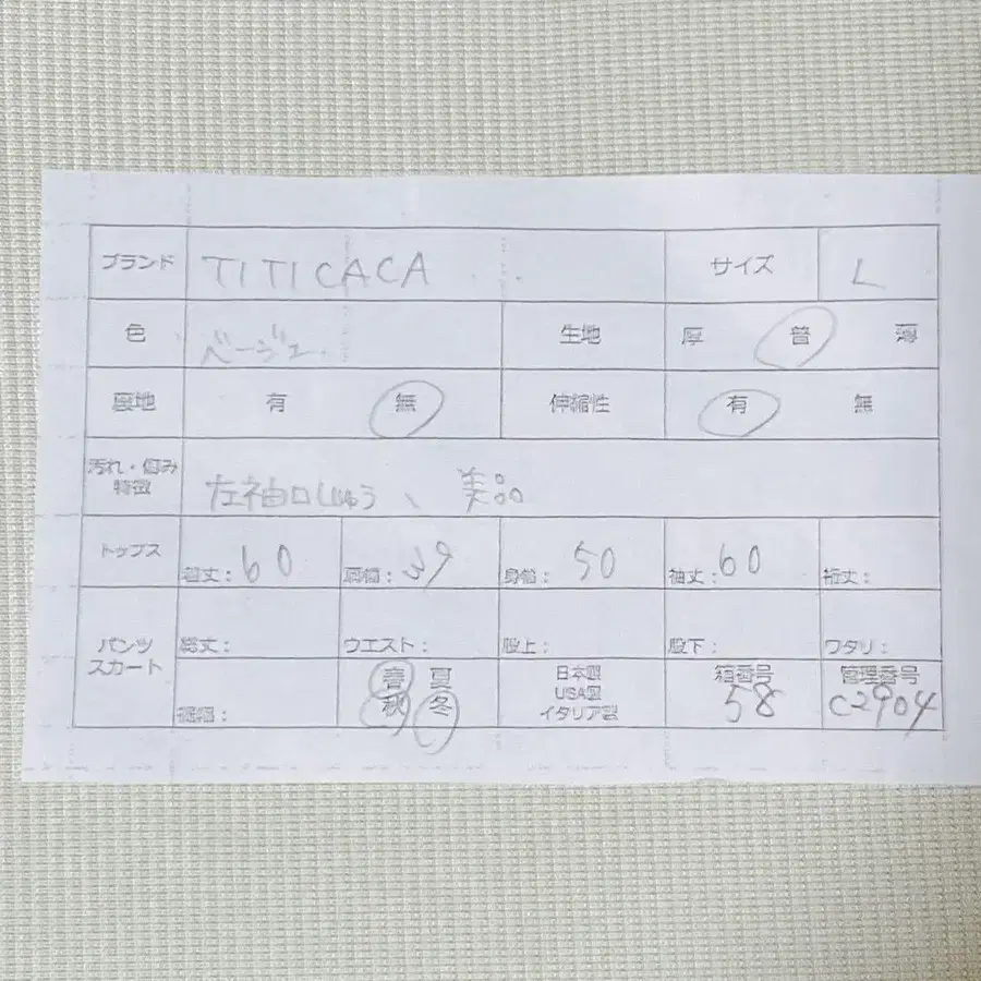 8번째 상품 이미지