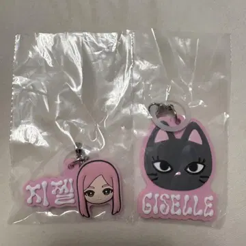 aespa 메지루시 액세서리 닝닝