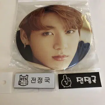 BTS 정국 캔뱃지 명찰 세트