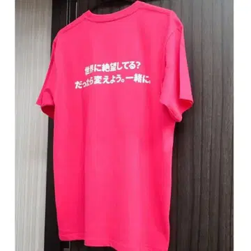 레이와 신센구미 응원 T셔츠