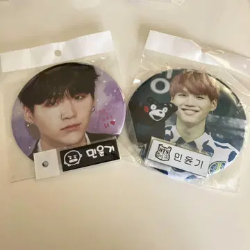 BTS SUGA 윤기 BIG 캔뱃지 명찰 세트