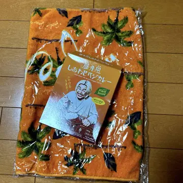 후지이 카제 타월 오렌지 카레 빈 상자