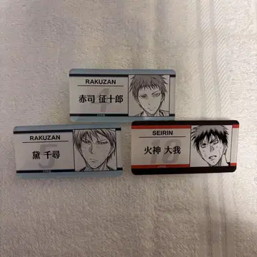 [ 쿠로코의 농구 ] 원화전 네임 배지