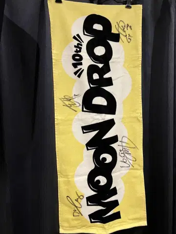 moon drop 10주년 투어 사인 타월