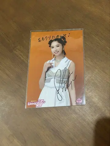 모모크로 브로마이드 사인