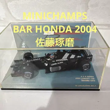 MINICHAMPS B-A-R Honda 2004 컨셉카