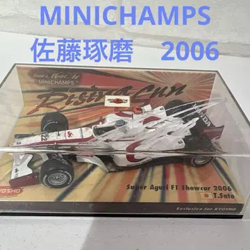 사인 포함 Honda Super Aguri F1 2006 T. Sato