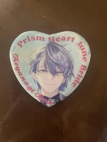 니지산지 Prism Heart June Bride 캔뱃지 코야나기 로우