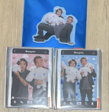 구로 시나모롤