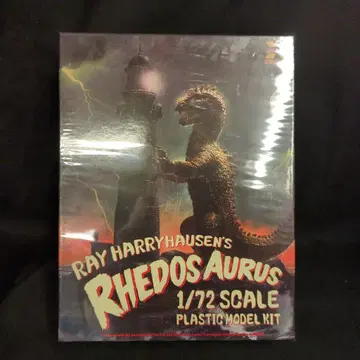 엑스 플러스 RAY HARRYHAUSEN'S RHEDOSAURUS