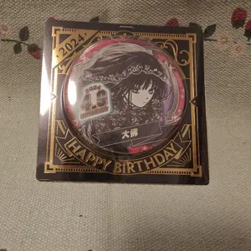 사카모토 데이즈 대불 생일 캔뱃지