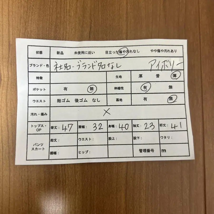9번째 상품 이미지