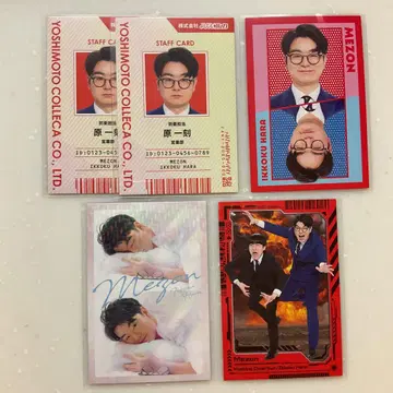 요시모토 콜레카 6th 에디션 메존 원