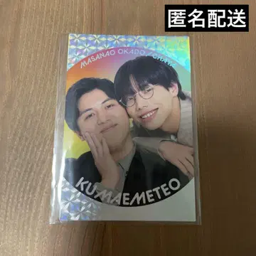공전절후 메테오 다이몬 찻집 요시모토 콜레카6 붙음 카드