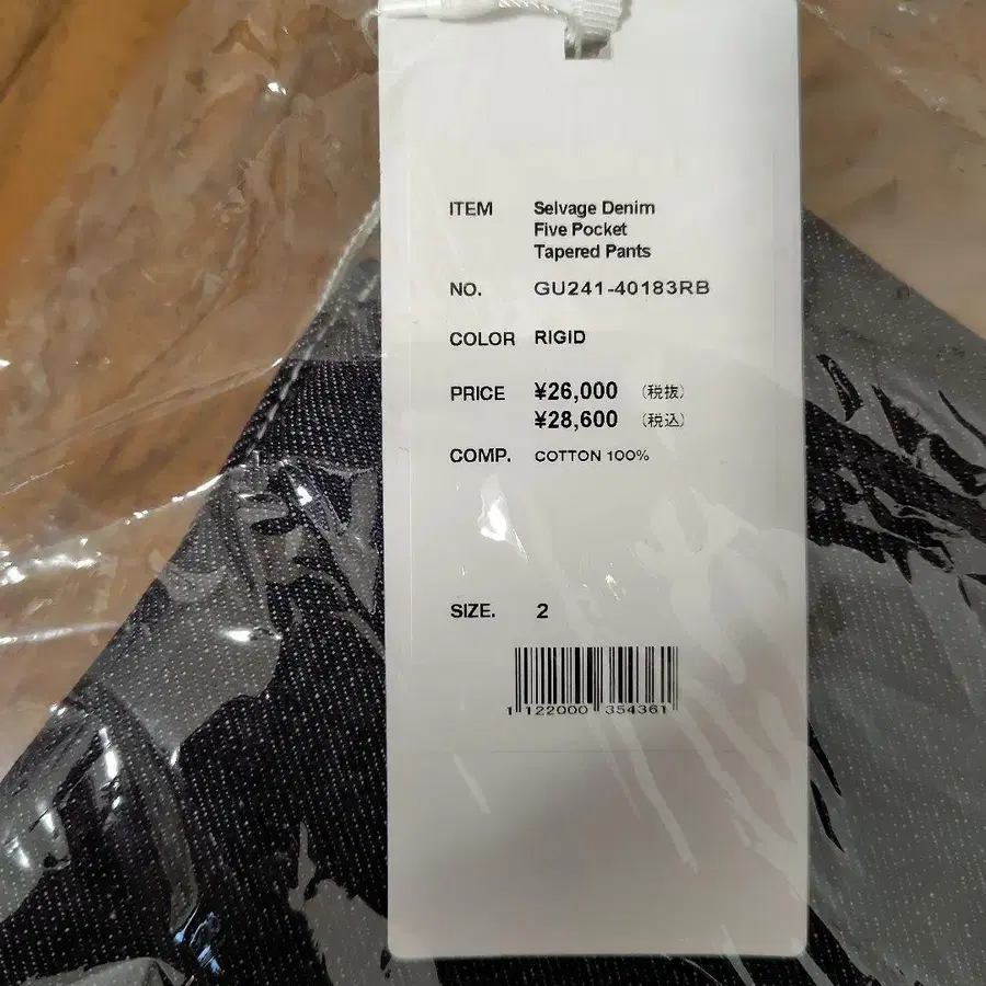 5번째 상품 이미지
