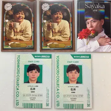 요시모토 콜레카 6th Edition 사야카 이시이