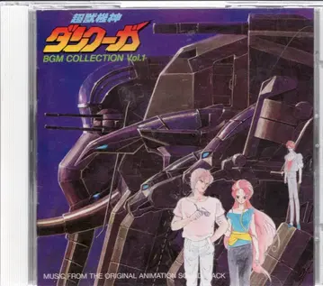 애니메이션 CD [초판반] 초수기신 단쿠가 BGM 컬렉션