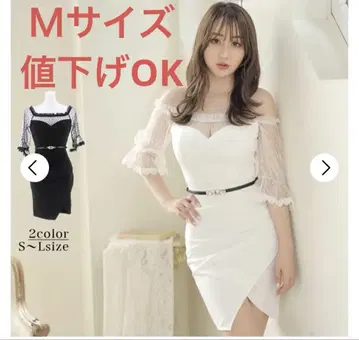 오프숄더 화이트 드레스 M