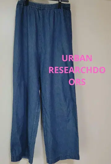 URBAN RESEARCHDOORS 코튼 데님 이지 팬츠