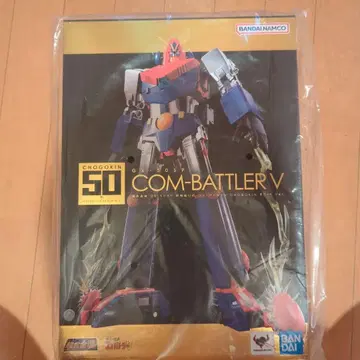 초합금혼 GX-50SP 콤바트라 V CHOGOKIN 50th ver.