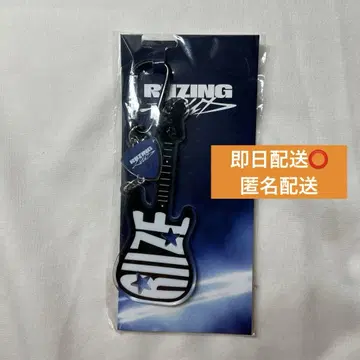 RIIZE 카라비너 키링 RIIZING LOUD IN JAPAN