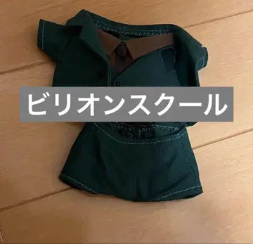 야마다 료스케 봉제인형 의류 빌리언 스쿨