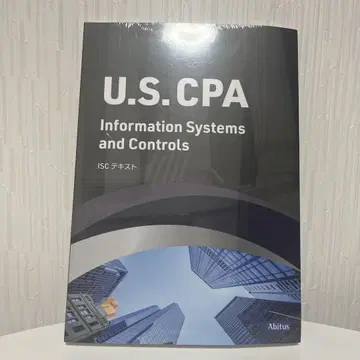 USCPA ISC 텍스트 아비타스
