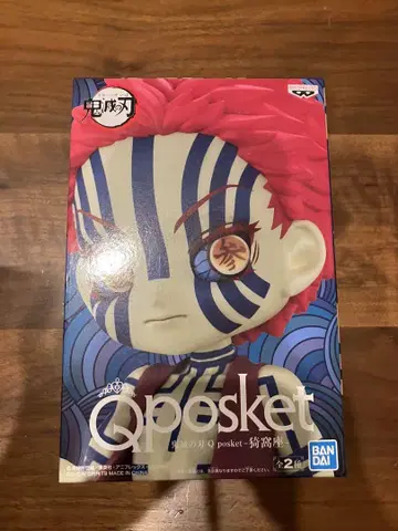 귀멸의 칼날 Qposket 아카자