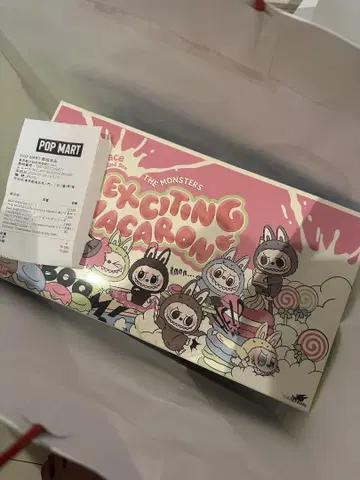 POP MART Exciting Macarons 모듬