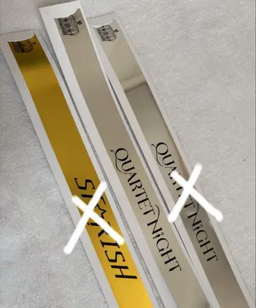 우타프리 카루나이 은 테이프 킹덤
