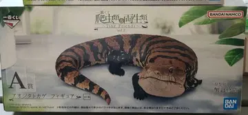 제일복권 파충류 및 양서류 2 A상 아오지타도마뱀 피규어