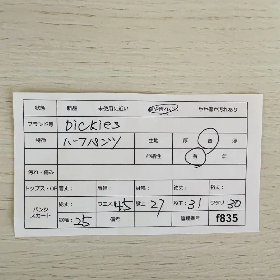 11번째 상품 이미지