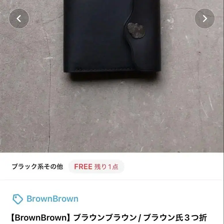 1번째 상품 이미지