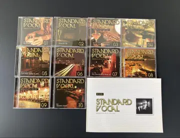 STANDARD VOCAL CD 1~10권 세트