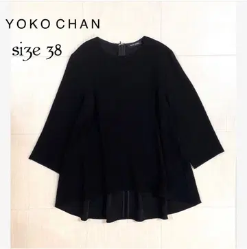 새상품급 YOKO CHAN 근년 크루넥 플레어 블라우스