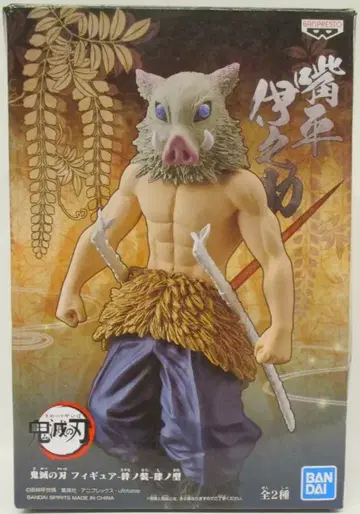 BANDAI SPIRITS 피규어 인연의 모습 4탄 하시비라 이노스케
