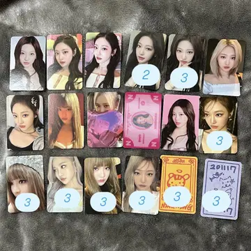 aespa 닝닝 낱개 판매 즉시 구매